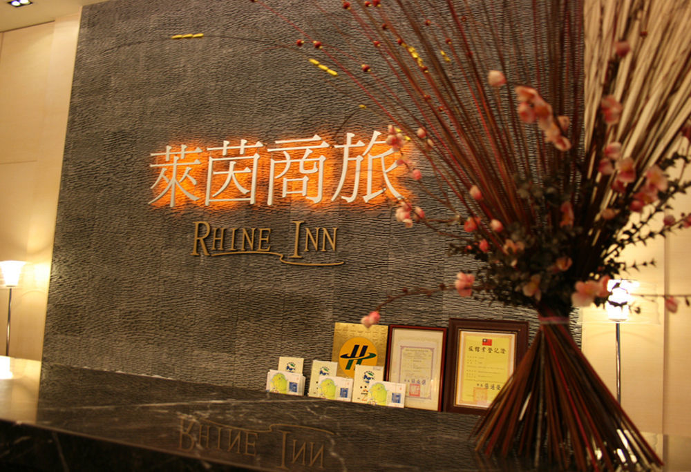 Rhine Inn Cơ Long Ngoại thất bức ảnh